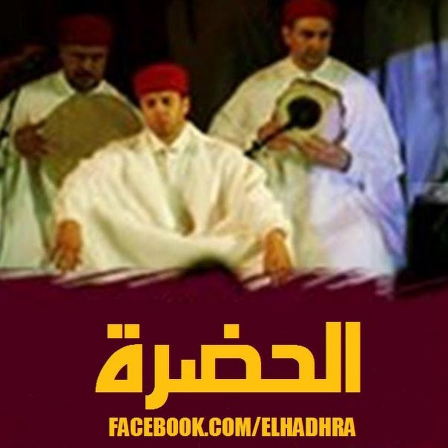 Al Hadhra