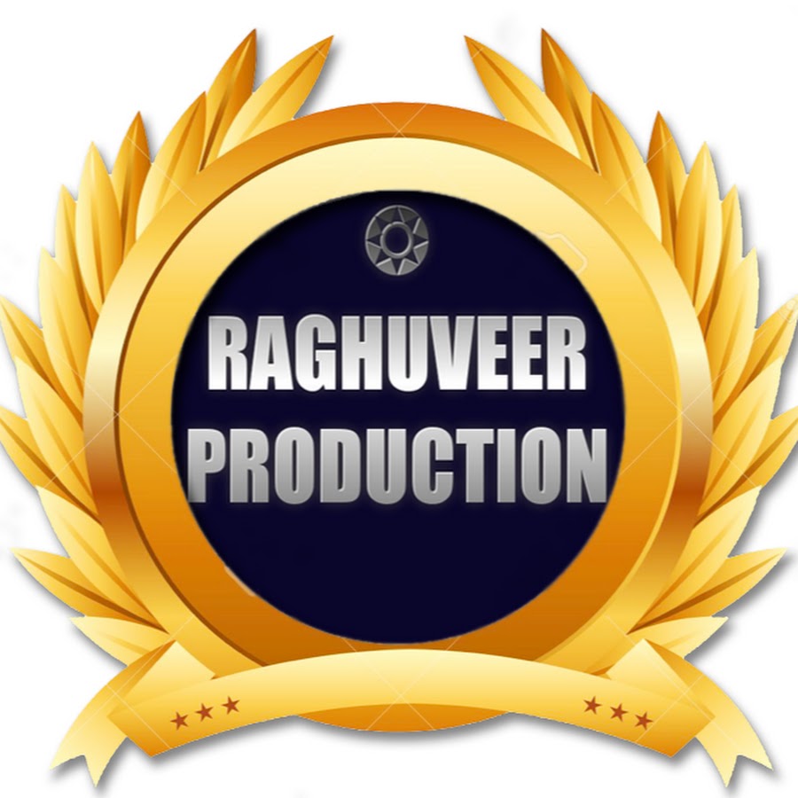 RAGHUVEER PRODUCTION ইউটিউব চ্যানেল অ্যাভাটার