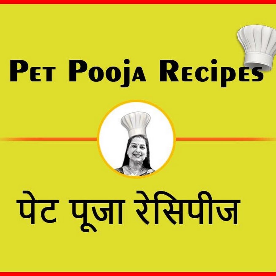 PET POOJA RECIPES ইউটিউব চ্যানেল অ্যাভাটার