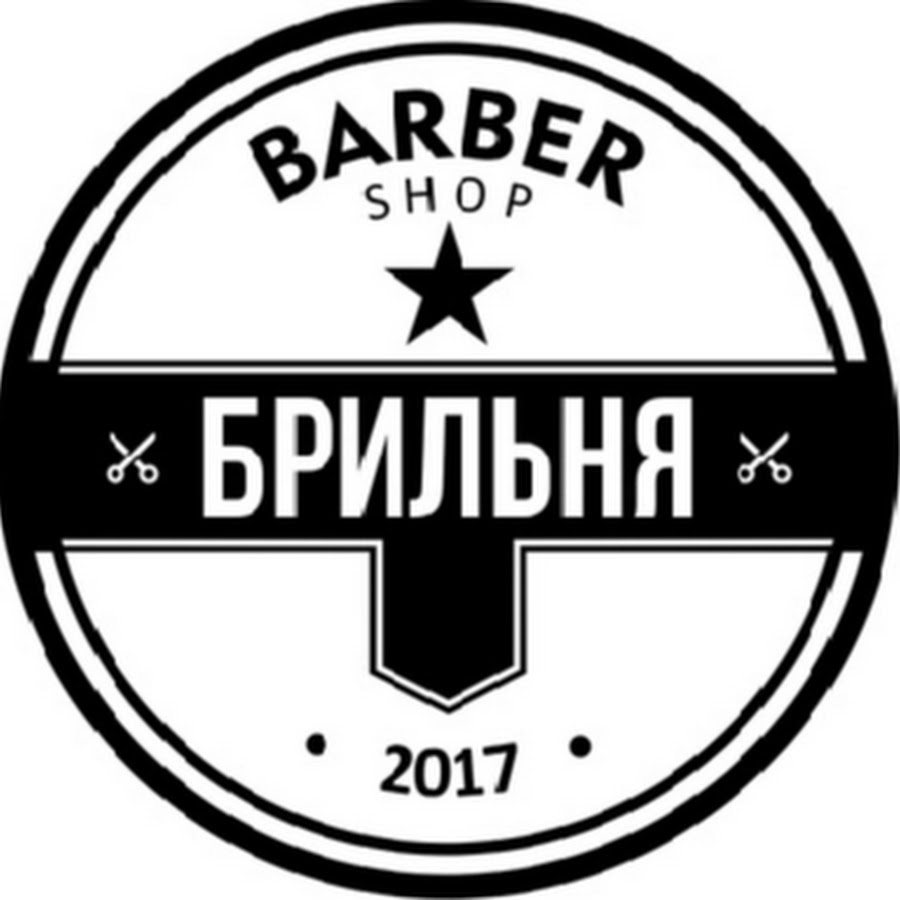 Брильня речной вокзал. Брильня райниса. Брильня речной вокзал. Брильня райниса. Брильня красногорск.