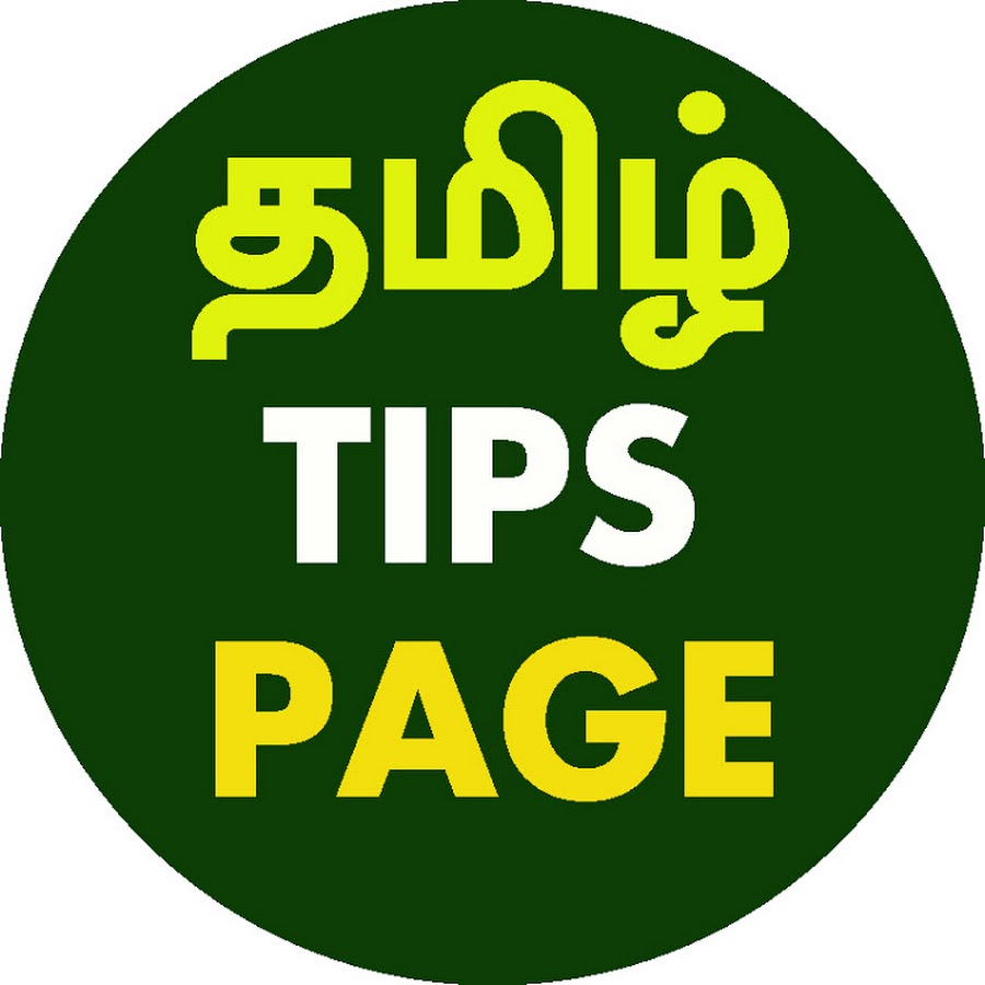 TAMIL TIPS PAGE YouTube channel avatar