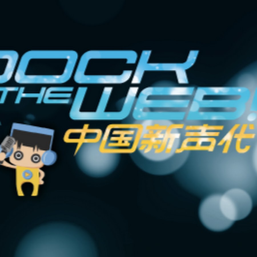 Rock The Web Avatar canale YouTube 