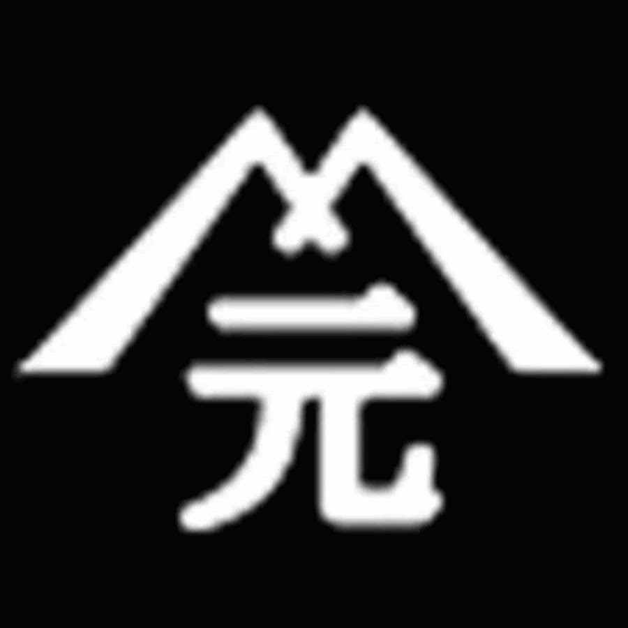 琉球泡盛与那国崎元酒造所 Youtube