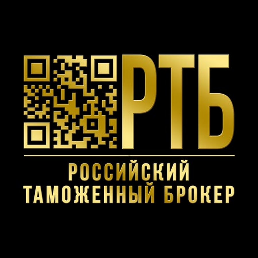 Rtb Интернет Магазин Севастополь