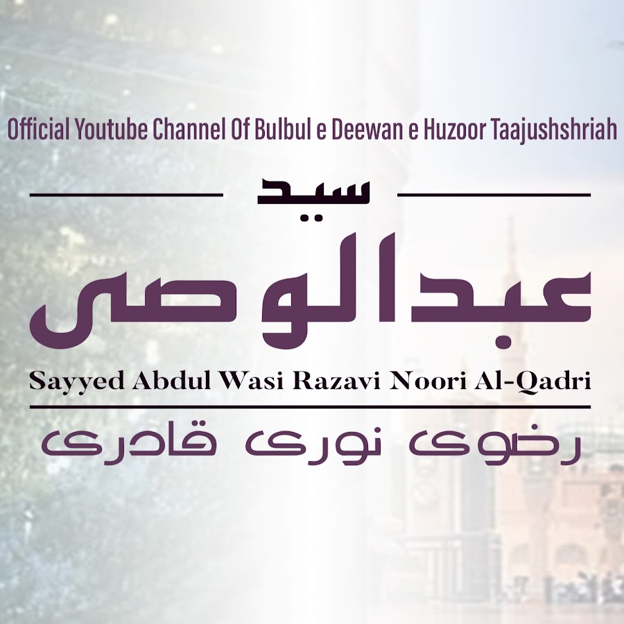 Sayyed Abdul Wasi Razavi Noorie YouTube channel avatar