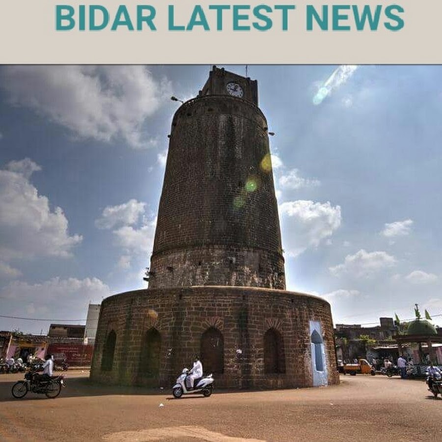 BIDAR LATEST NEWS