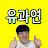유통과학연구회