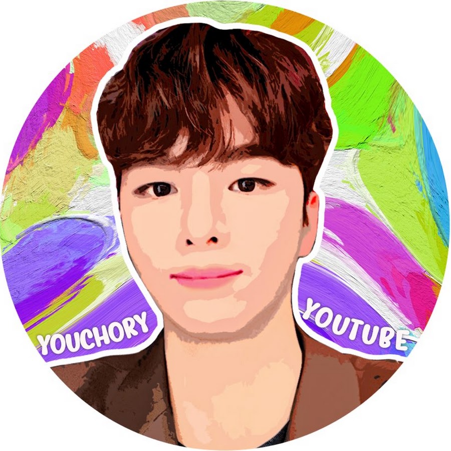 youchoryìœ ì´ˆë¦¬ YouTube channel avatar