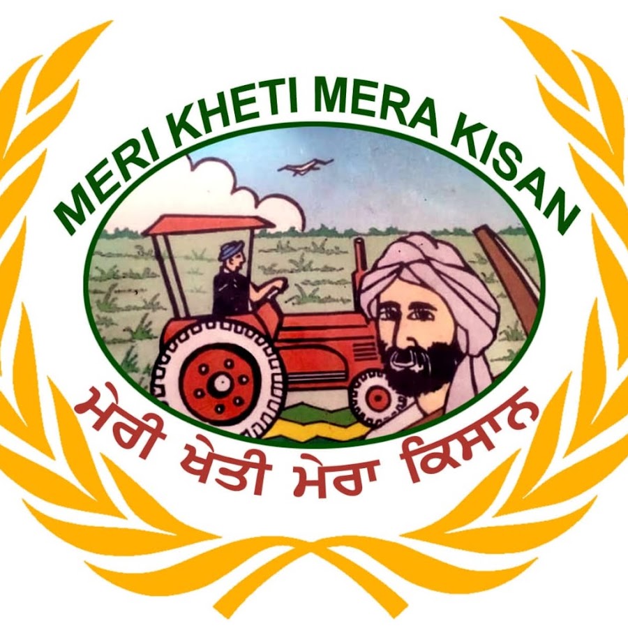 Meri kheti Mera Kisan YouTube channel avatar