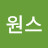 영진김