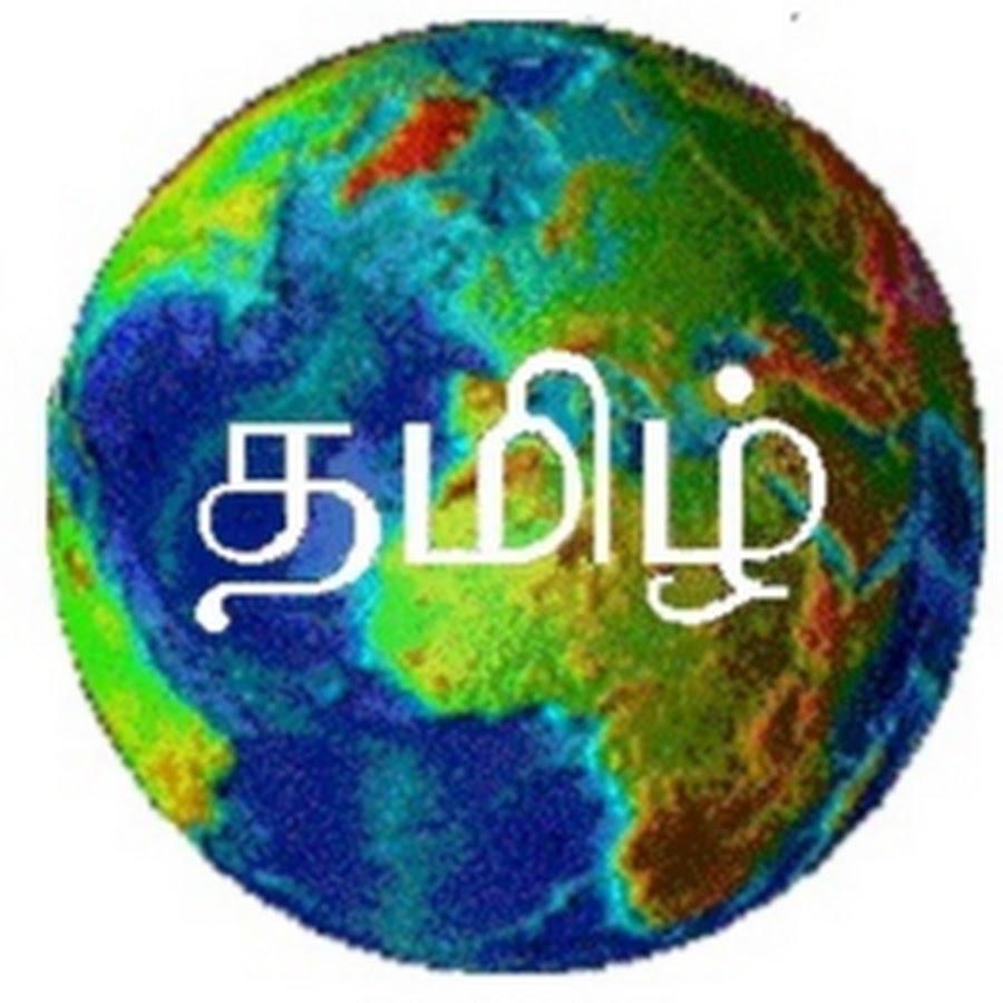 TAMIL WORLD Avatar canale YouTube 