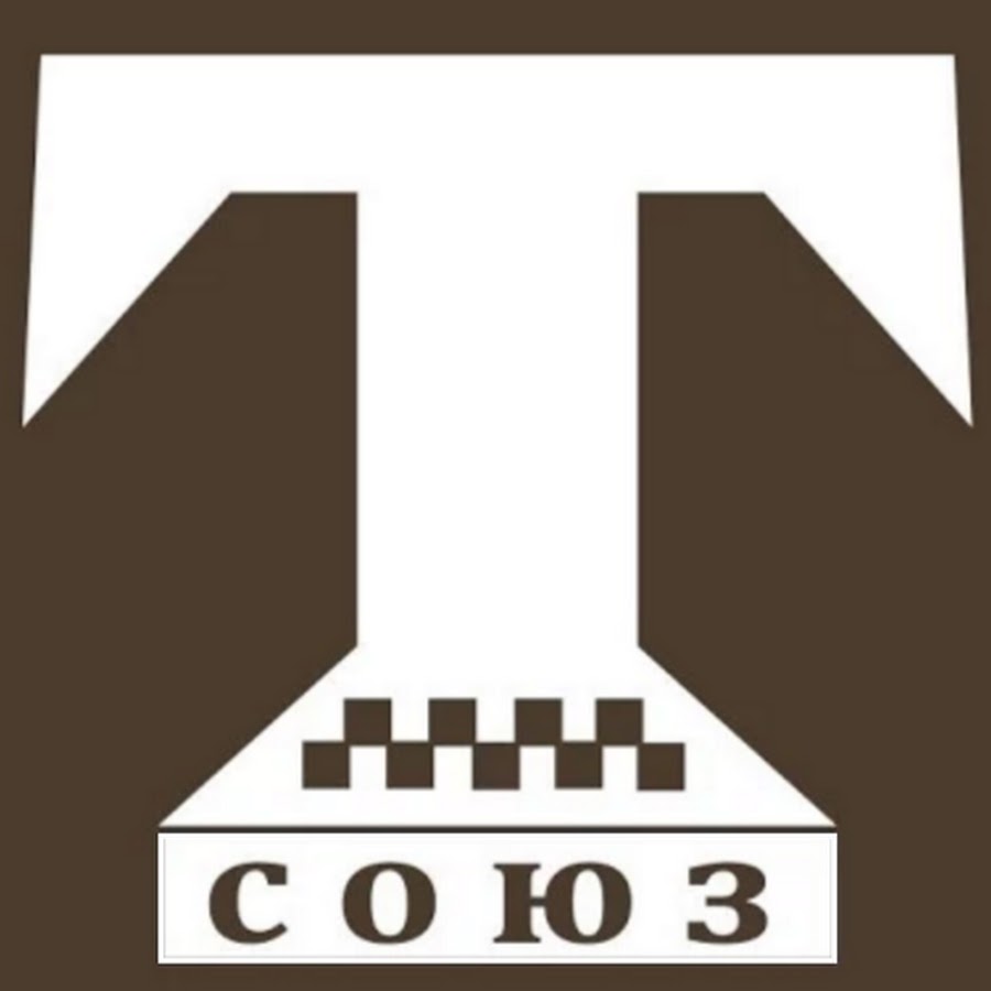 Ð¡Ð¾ÑŽÐ· Ñ‚Ð°ÐºÑÐ¸ÑÑ‚Ð¾Ð² YouTube channel avatar