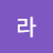퍼플