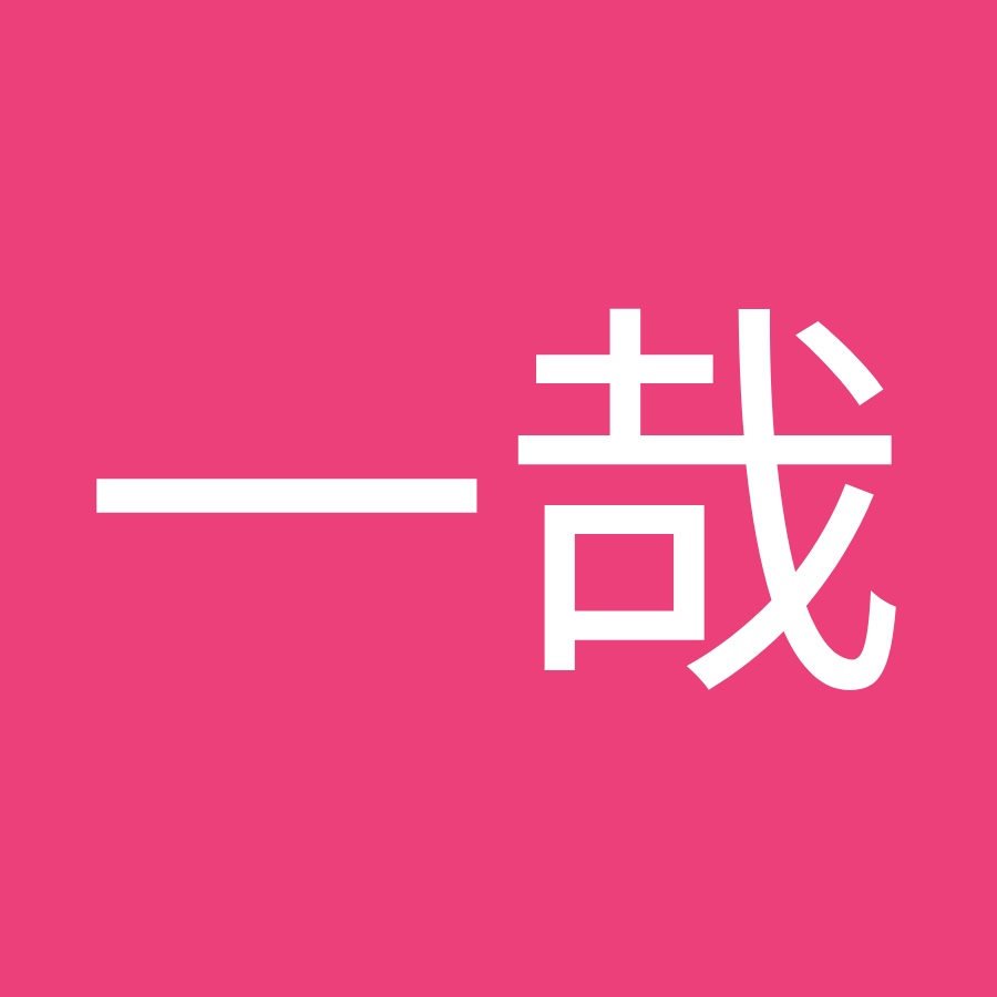 松永一哉 Youtube