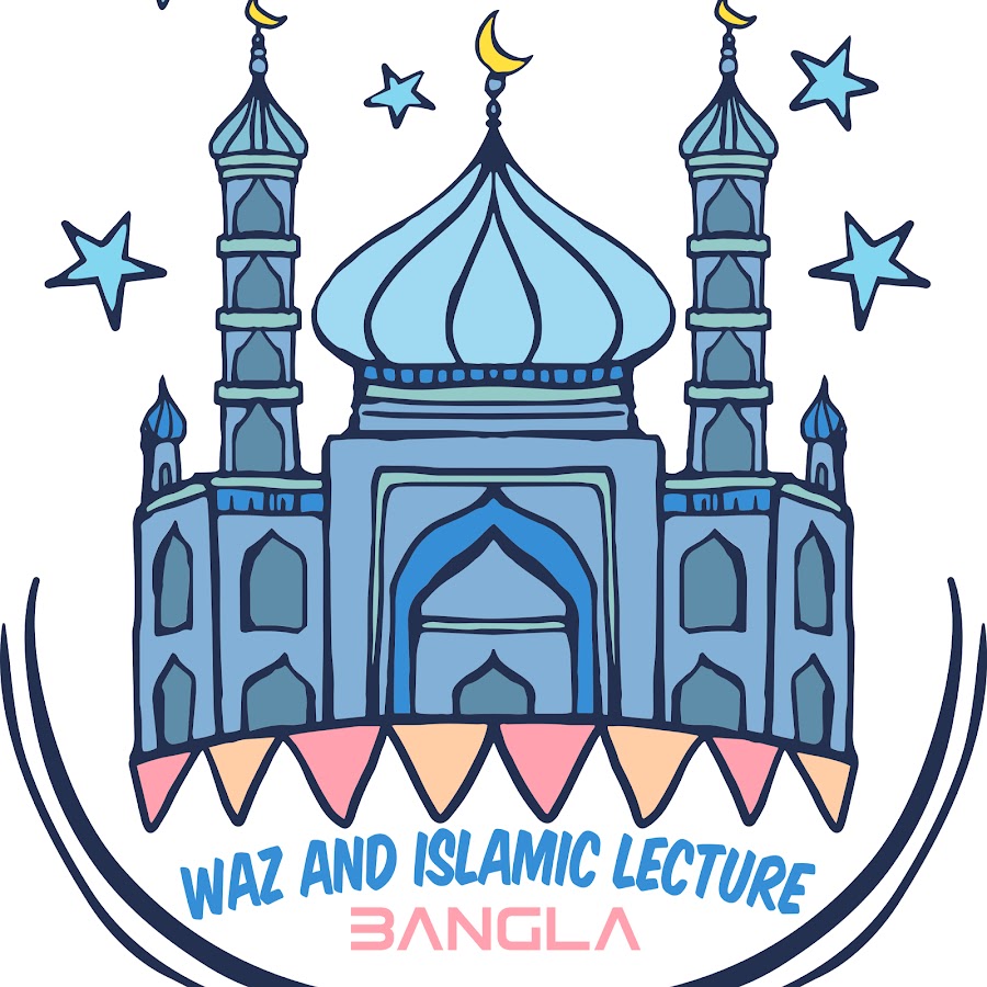 Bangla Waz Islamic Lectures YouTube-Kanal-Avatar