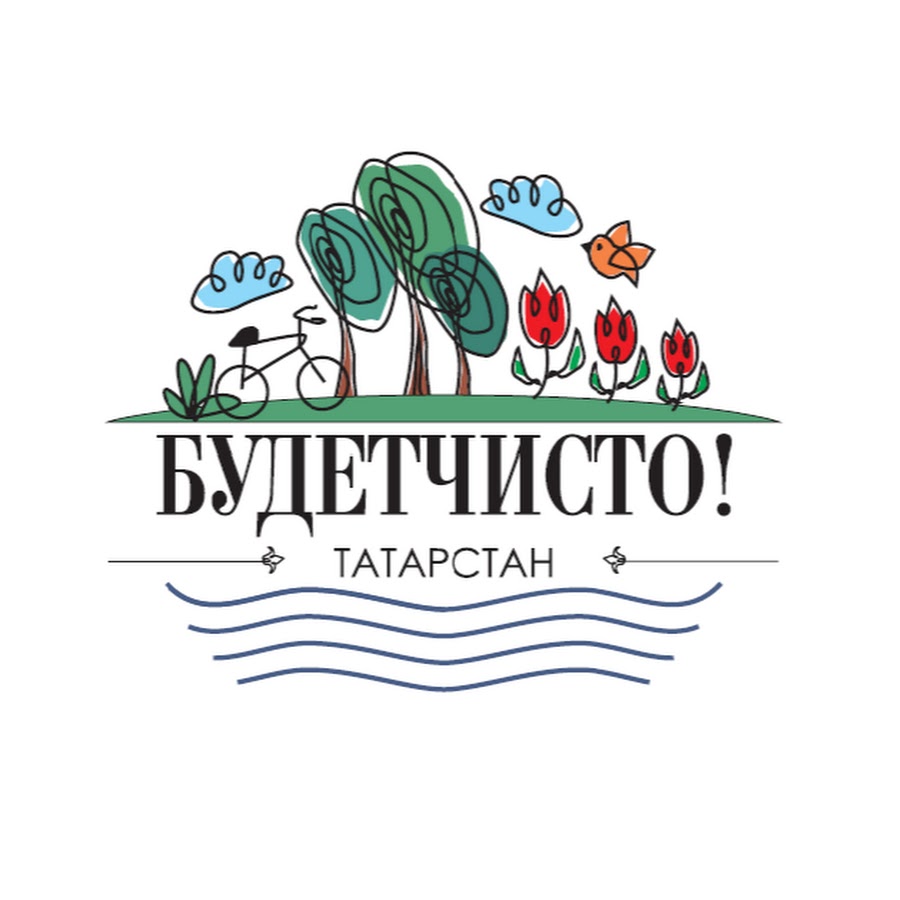 Организация будет чисто. Будет чисто логотип. Эмблема будет чисто Татарстан. Будет чисто. Будет чисто в Татарстане.