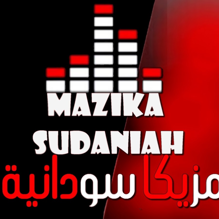 MazikaSudaniah Ù…Ø²ÙŠÙƒØ§ Ø³ÙˆØ¯Ø§Ù†ÙŠØ© Avatar de canal de YouTube