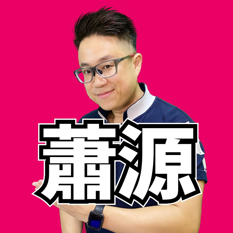 siuyuenchin - 網紅的藏寶箱 