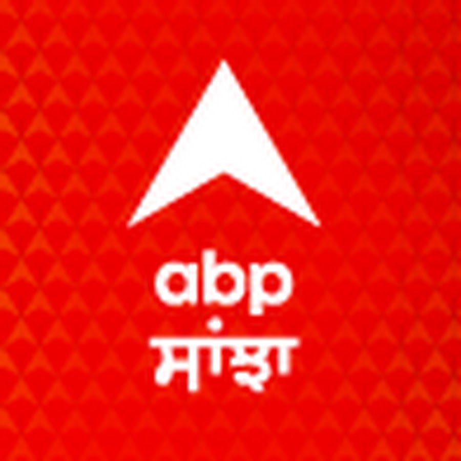 ABP Sanjha YouTube channel avatar