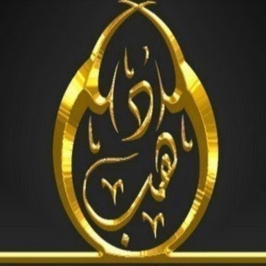 Dahab TV YouTube channel avatar
