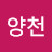 자리