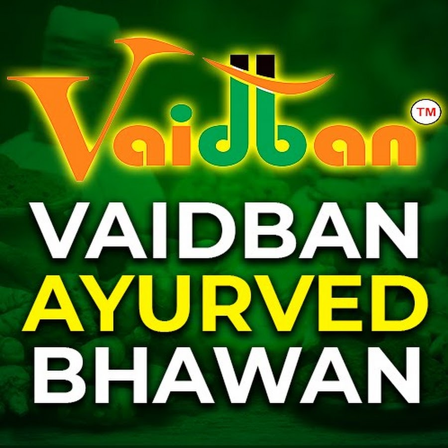 Vaidban Ayurved Bhawan رمز قناة اليوتيوب