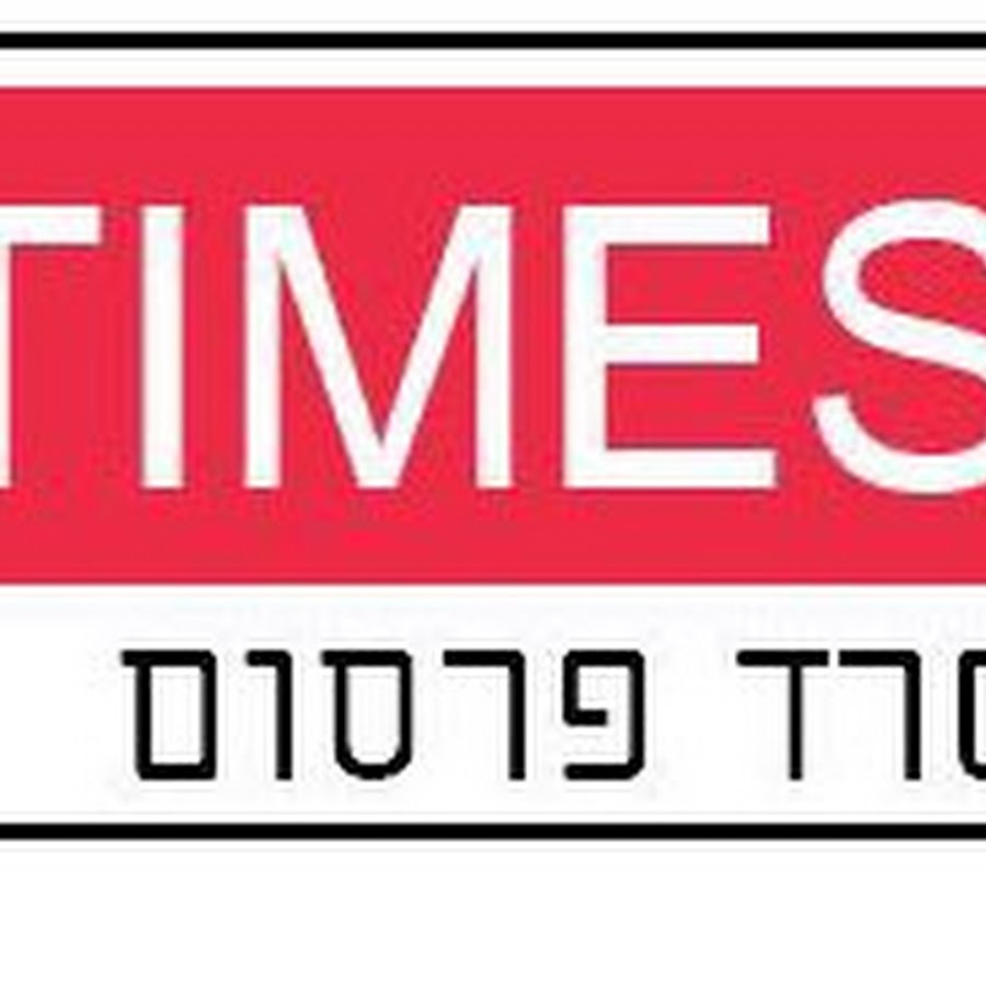 Tlv Times YouTube channel avatar
