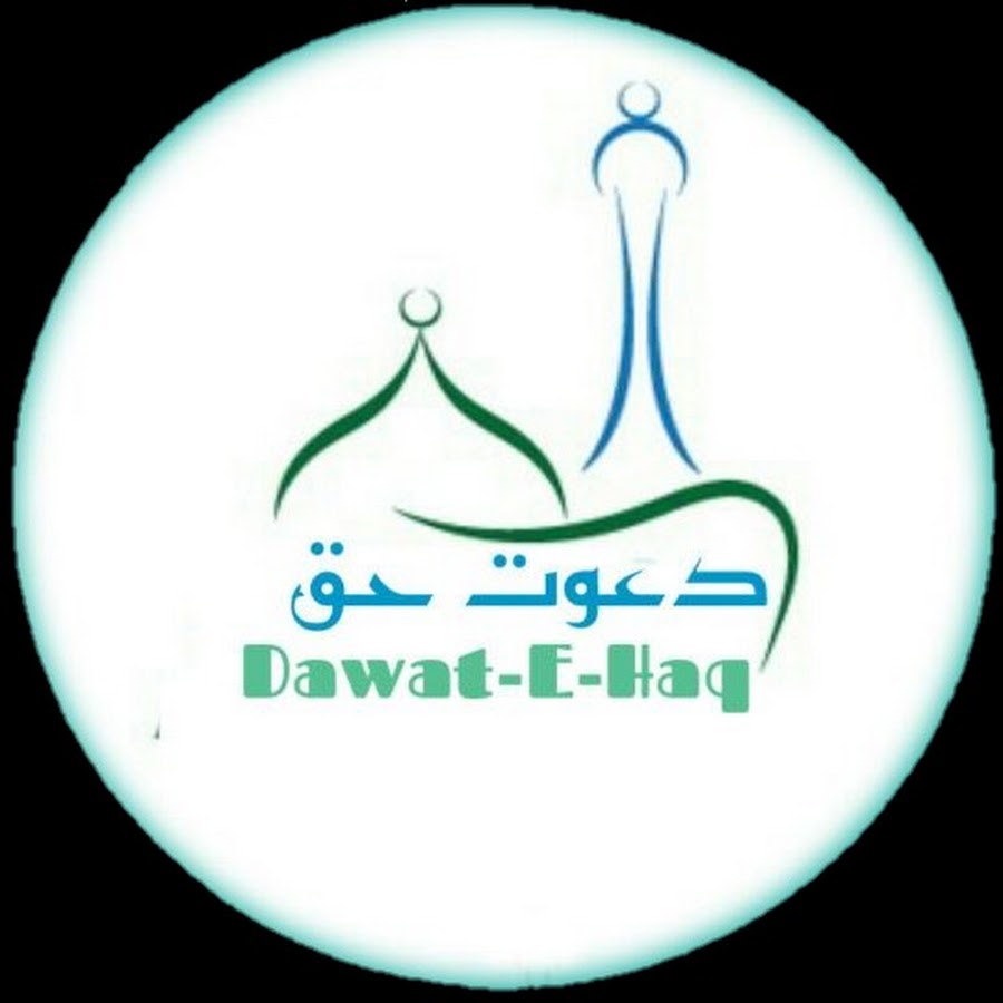 DAWAT-E- HAQ Avatar canale YouTube 