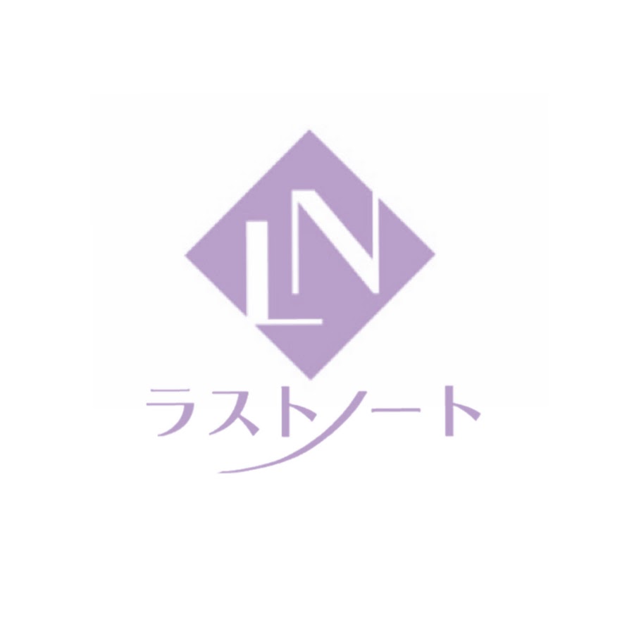ラストノート公式 Youtube