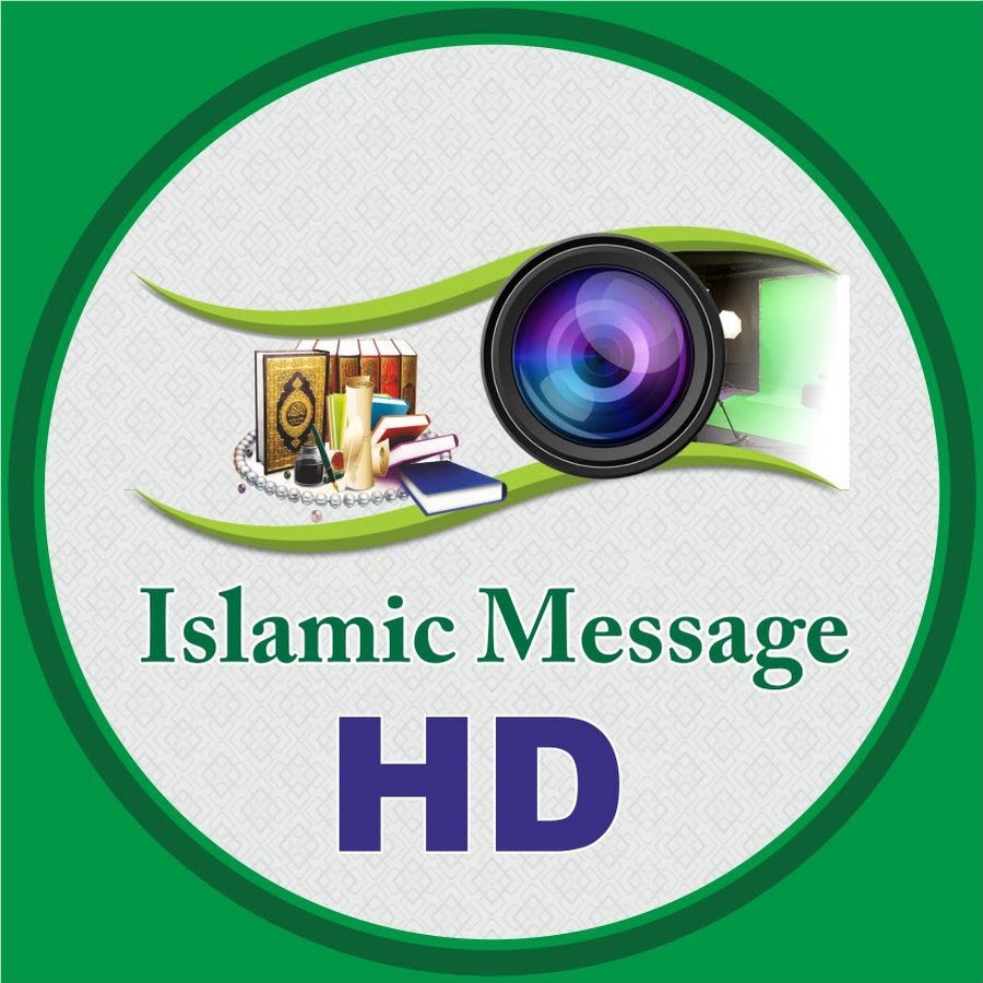 Islamic Message Hd Avatar de canal de YouTube