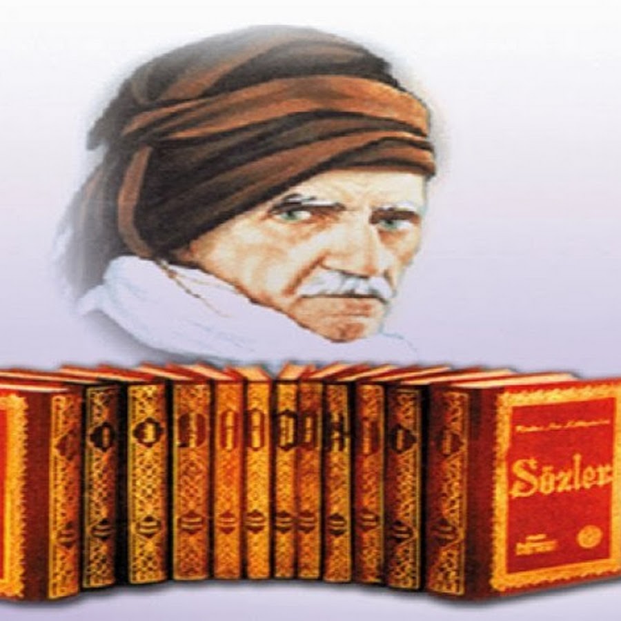 Nurun Ala Nur Youtube