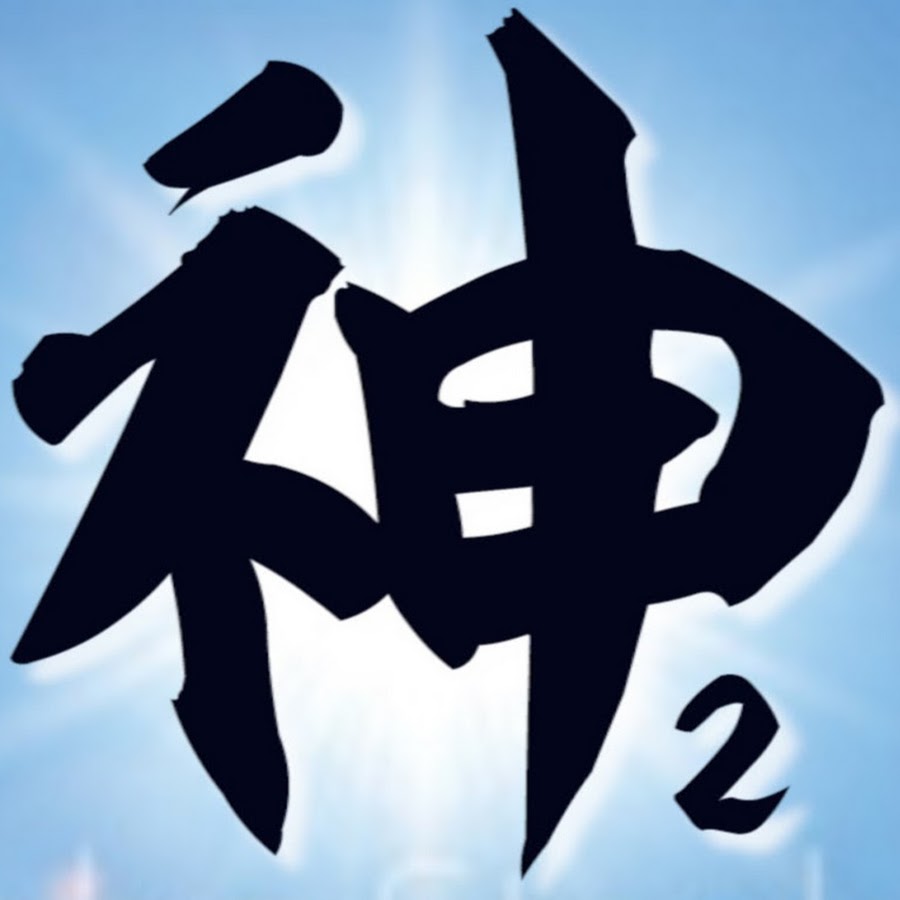 神王tvさぶちゃんねる Youtube