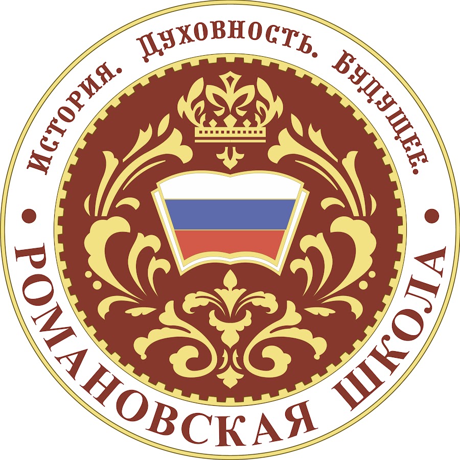 школа 1240 москва
