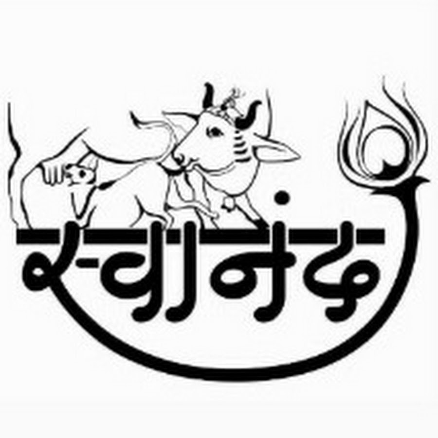 à¤¸à¥à¤µà¤¾à¤¨à¤‚à¤¦ à¤—à¥‹à¤µà¤¿à¤œà¥à¤žà¤¾à¤¨ Swanand govigyan Avatar channel YouTube 