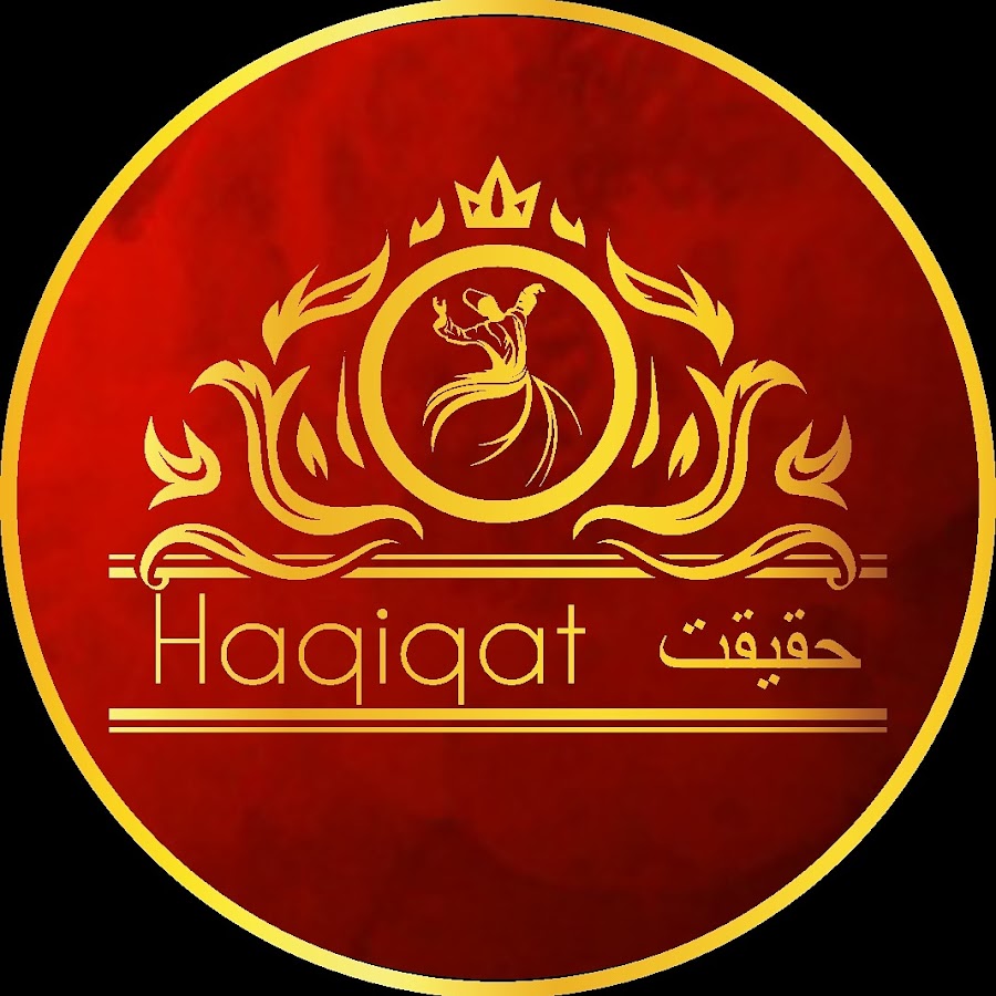 Haqiqat Ø­Ù‚ÛŒÙ‚Øª رمز قناة اليوتيوب