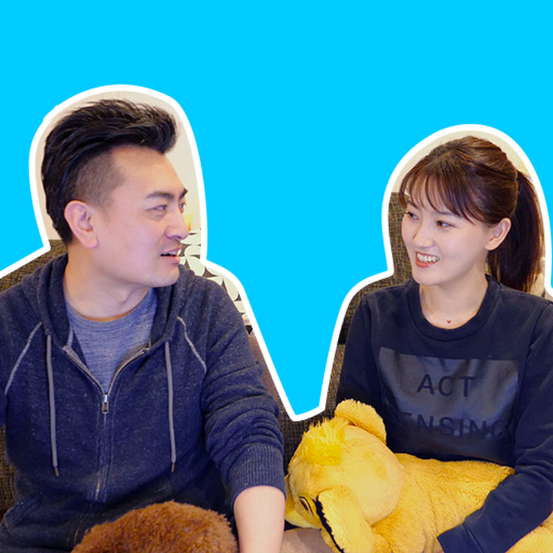 Mr & Mrs Gao - 網紅的藏寶箱 