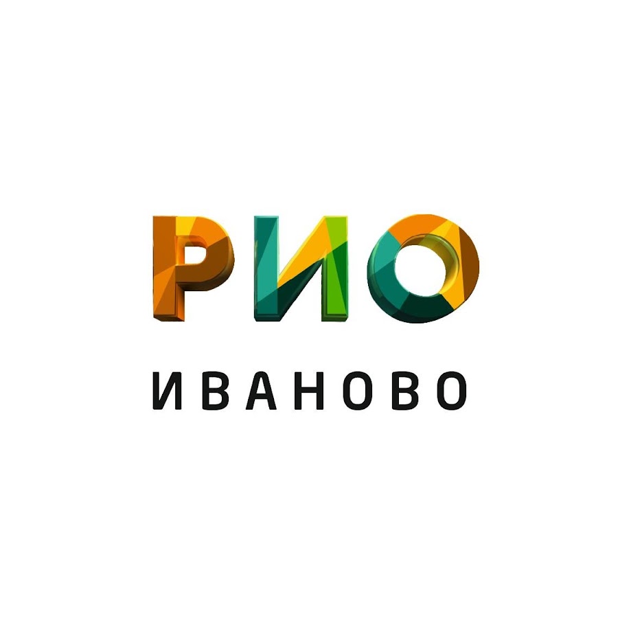 Рио Иваново Официальный Сайт Магазины