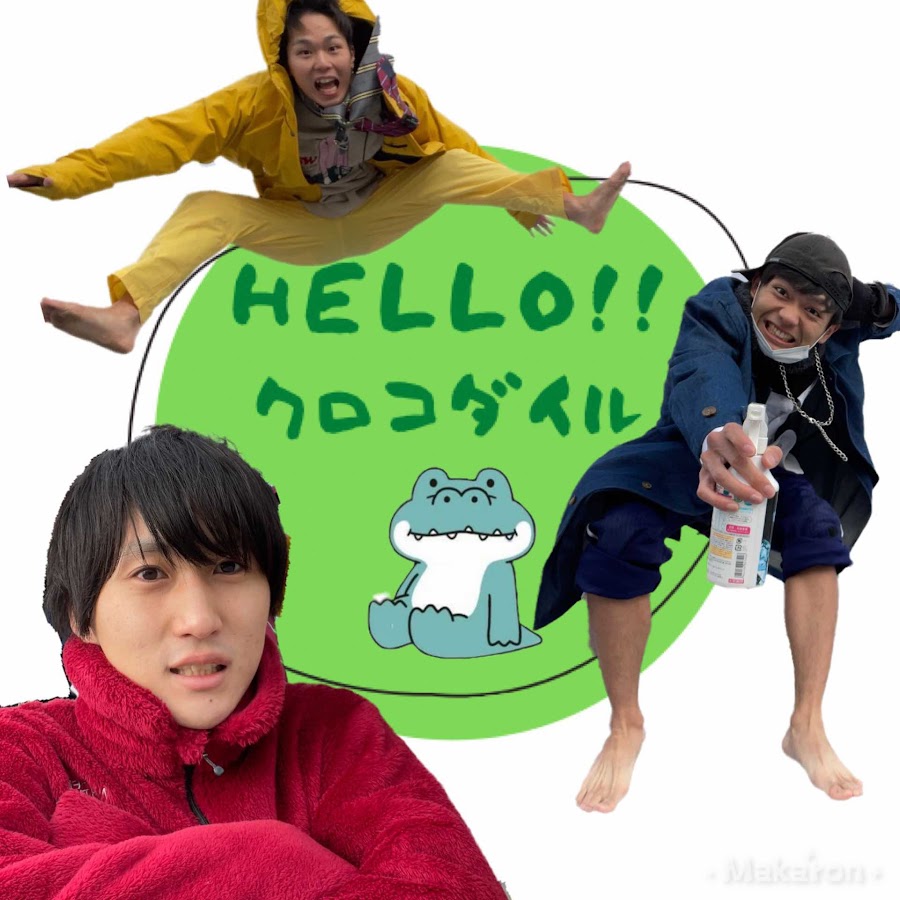 Hello クロコダイル ハロクロ Youtube