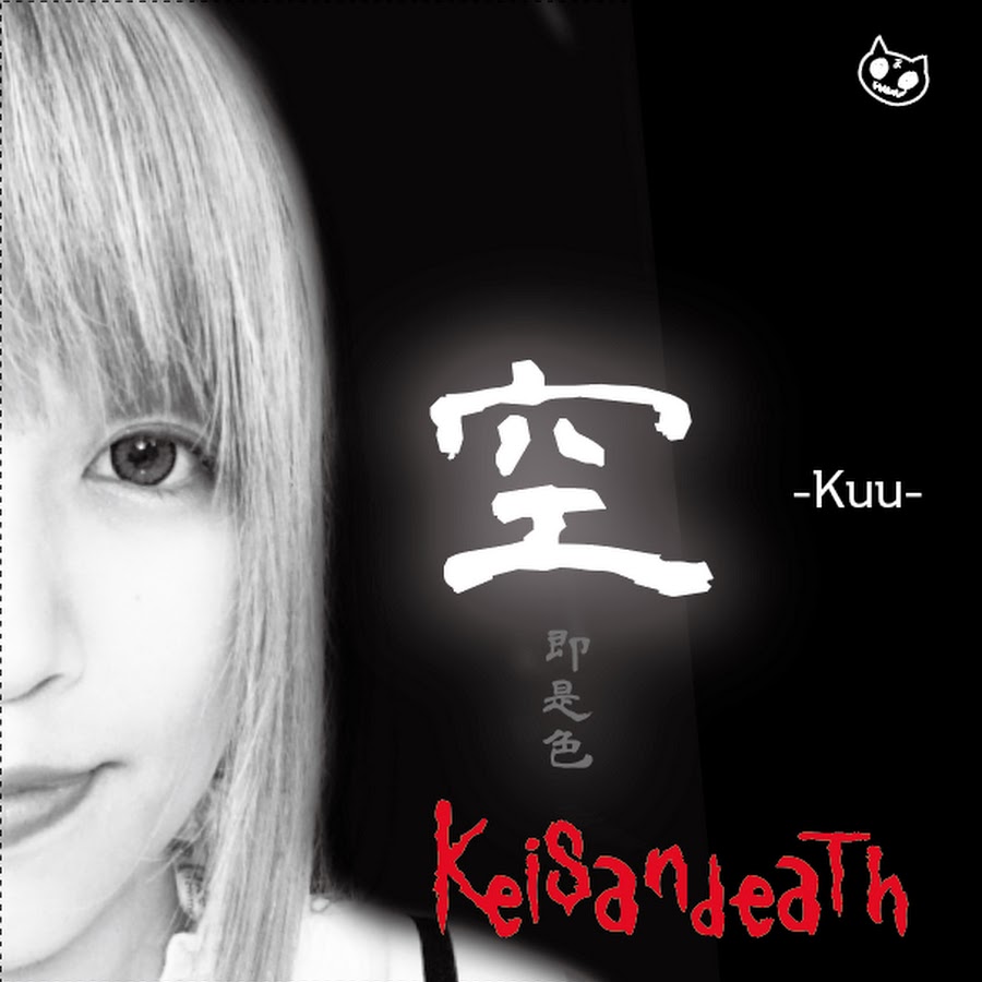KeisanMusic Avatar channel YouTube 