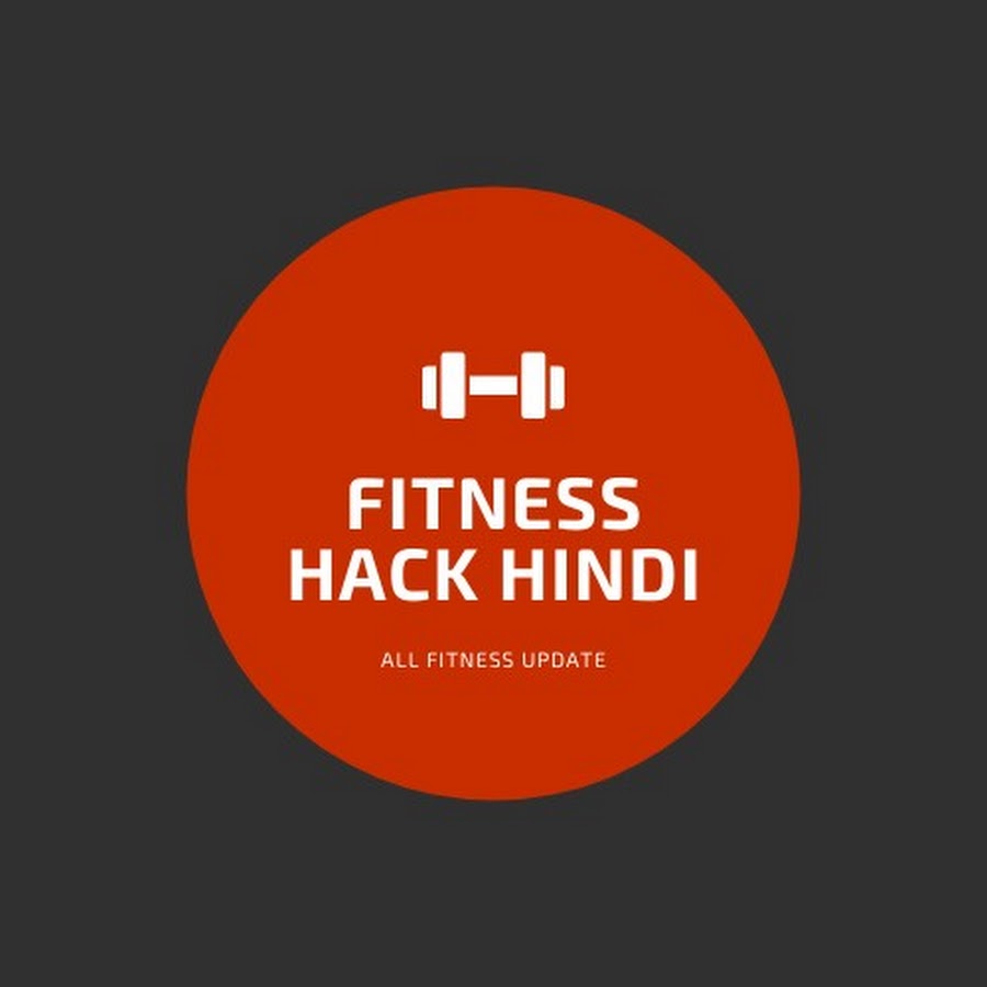 Fitness Hack HINDI YouTube channel avatar