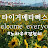 라이더타이거