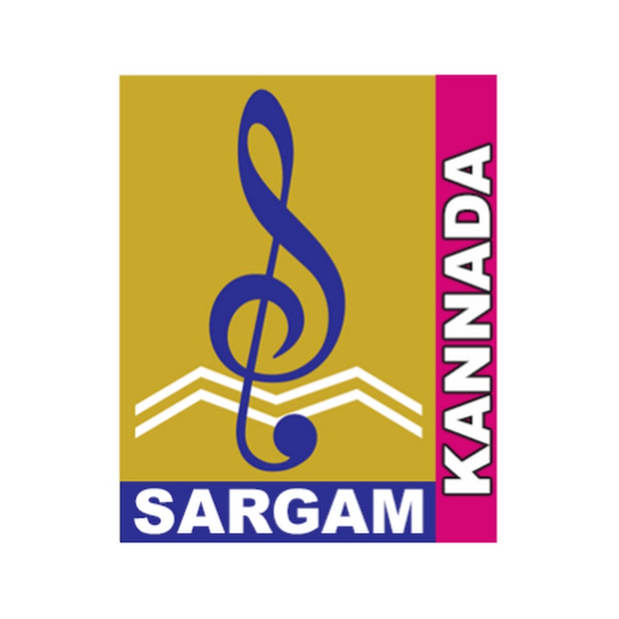 Sargam Musics Kannada Avatar del canal de YouTube