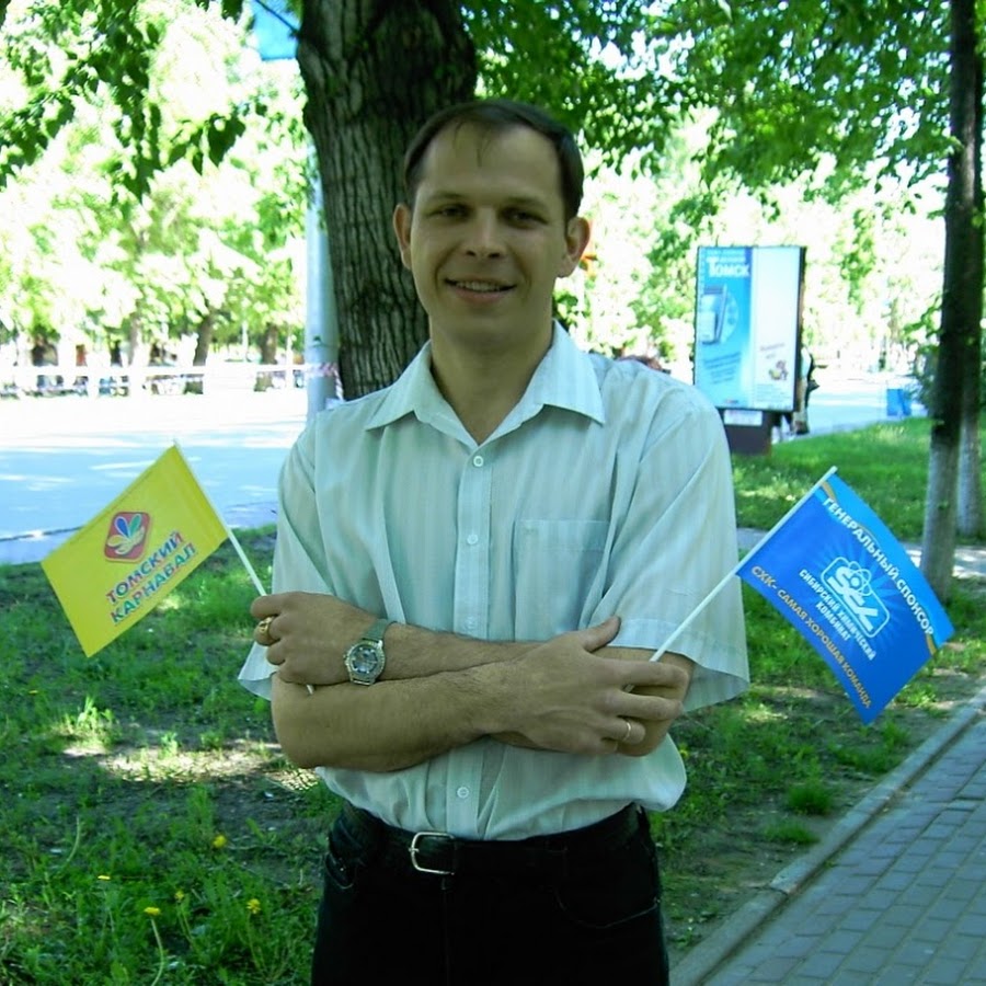 Alexey Borisenko