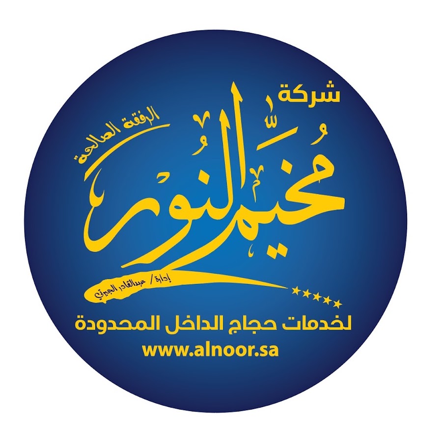 alnoor.sa رمز قناة اليوتيوب