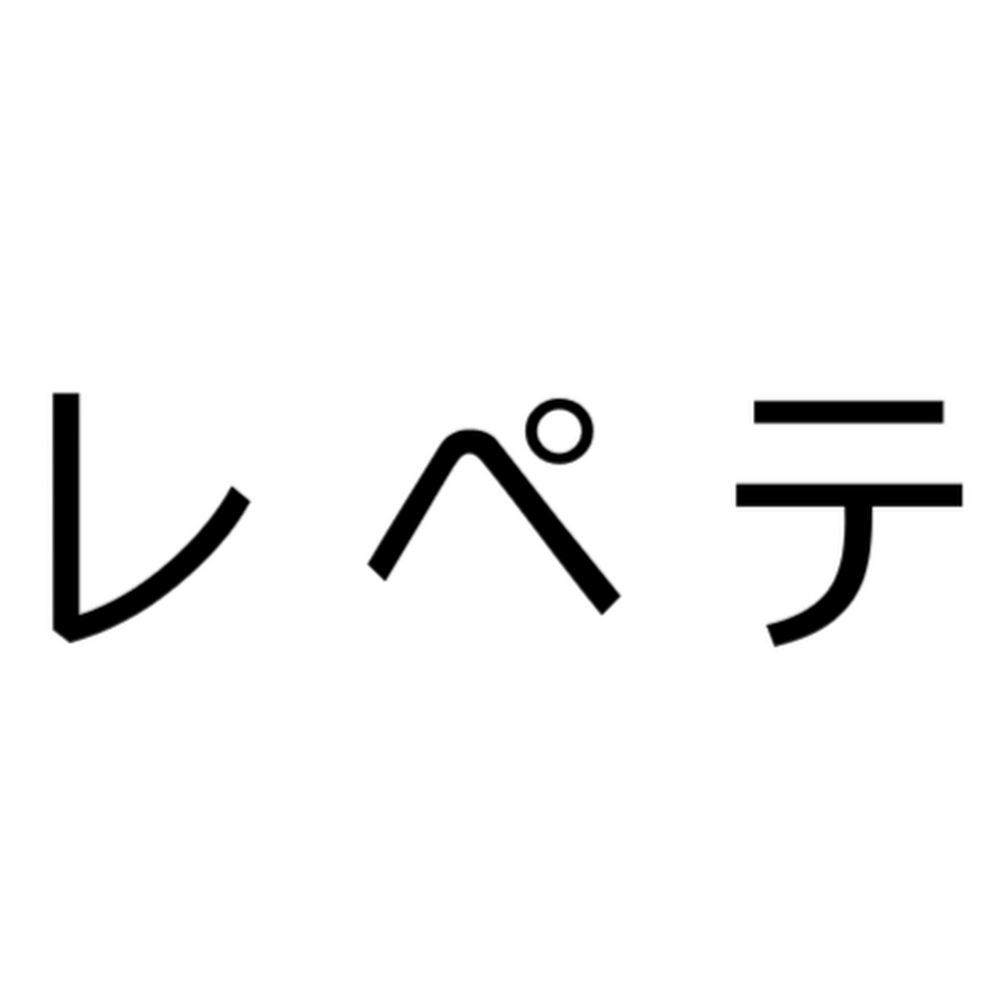 フランス語学習サイトレペテ Youtube