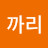 우까리