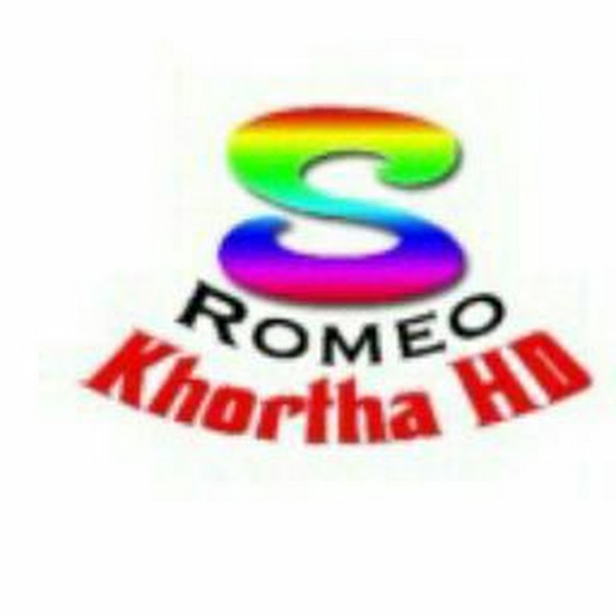 S Romeo khortha HD ইউটিউব চ্যানেল অ্যাভাটার
