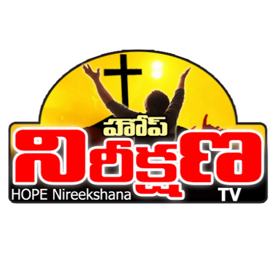 HOPE Nireekshana TV Avatar channel YouTube 