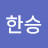 바다위의산책