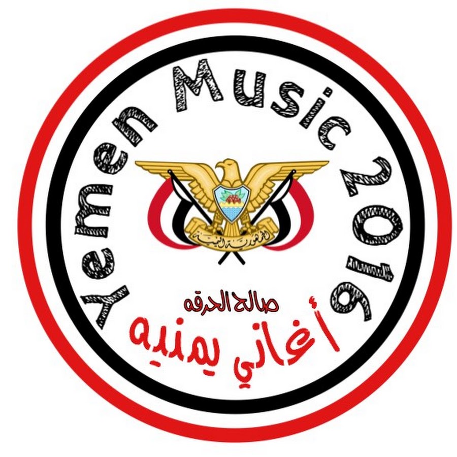 Yemen Music